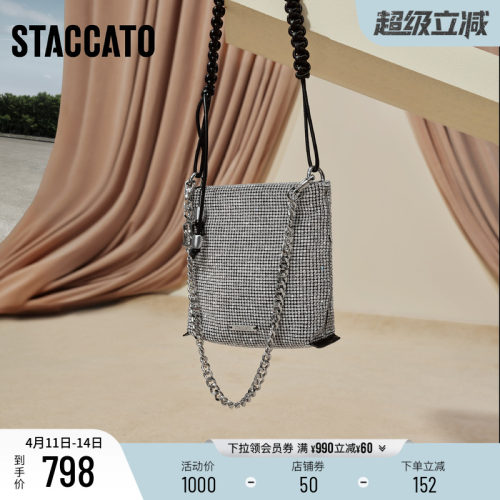 思加图星辰包小方包百搭手提女包
