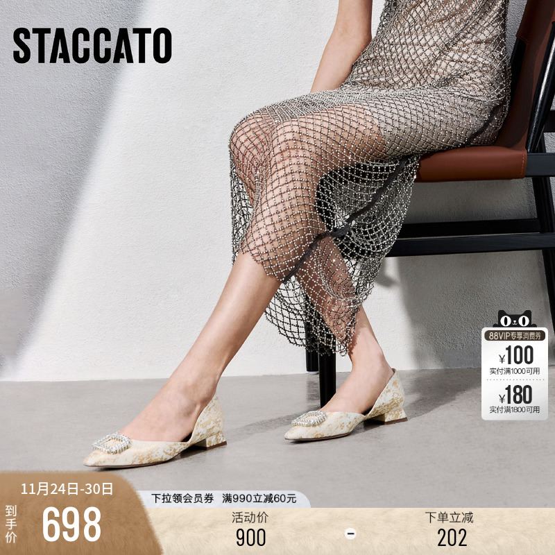 思加图方糖琉光法式优雅单鞋女鞋