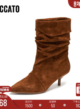 [定制小码33/大码40胖瘦脚]思加图冬复古长堆堆靴女9S007DS5A