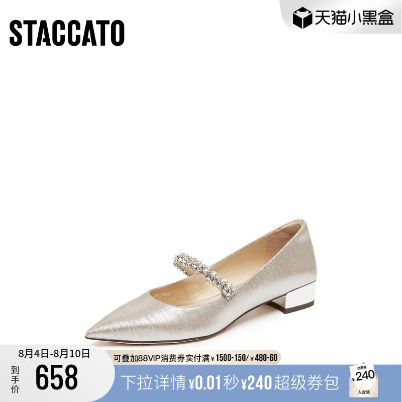 [定制小码32/大码41胖瘦脚]思加图秋仙女玛丽珍单鞋EG423CQ5A