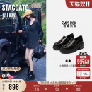 思加图2025新款 女鞋 小海鸥英伦乐福鞋 单鞋 子 通勤厚底皮鞋 杨幂同款