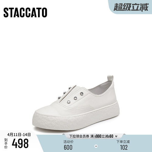 思加图百搭厚底板鞋一脚蹬小白鞋