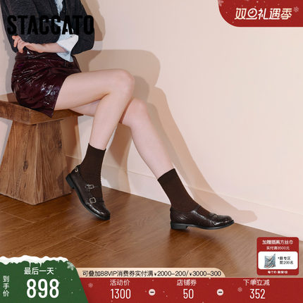 思加图2025新款爵士玛丽黑色小皮鞋玛丽珍鞋平底鞋单鞋女EHH02CA5