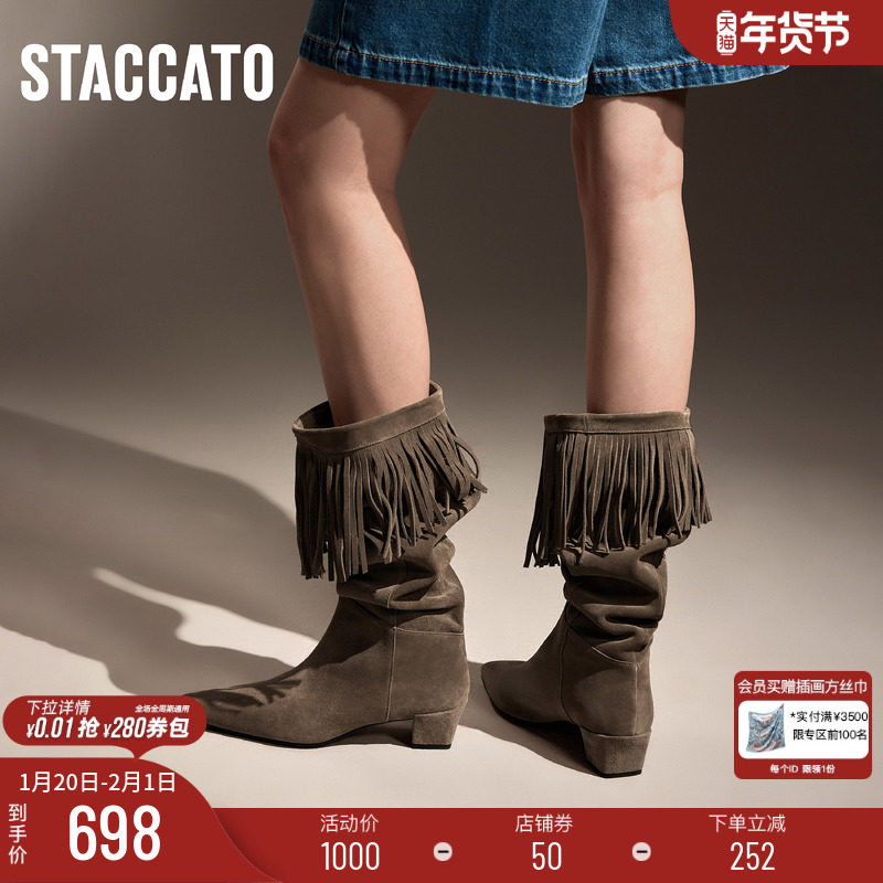 思加图新款吉普赛女郎牛仔靴长靴9W002DG4,女鞋,时装靴,淘宝优惠券,粉丝福利购,淘宝优惠卷