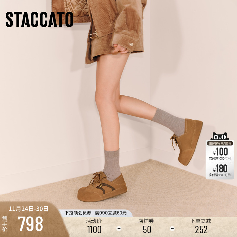 思加图复古勃肯鞋丑萌大头鞋单鞋