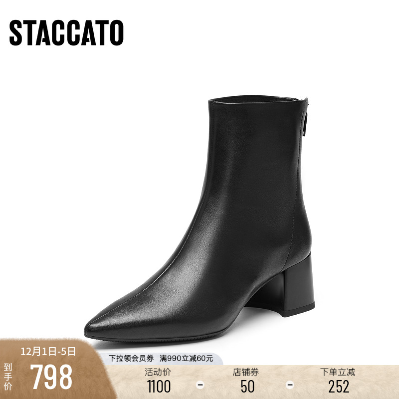 思加图新款气质通勤奶油鞋短靴粗跟时装靴女靴子9S003DD4