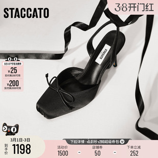 思加图2026新款芭蕾梦境高跟鞋时装凉鞋包头凉鞋单鞋女鞋H8026AH6