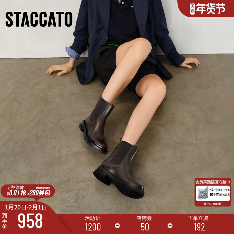 思加图新款威尔士切尔西靴黑色增高粗跟烟筒靴女EAJ39DZ4,女鞋,烟筒靴,淘宝优惠券,粉丝福利购,淘宝优惠卷