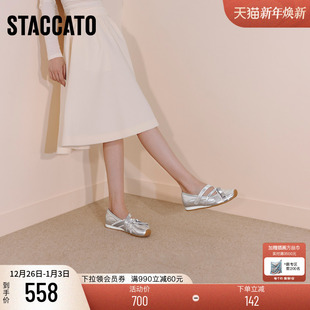 甜美法式 女鞋 玛丽珍鞋 平底休闲鞋 L2205CQ5 浅口单鞋 思加图2025新款