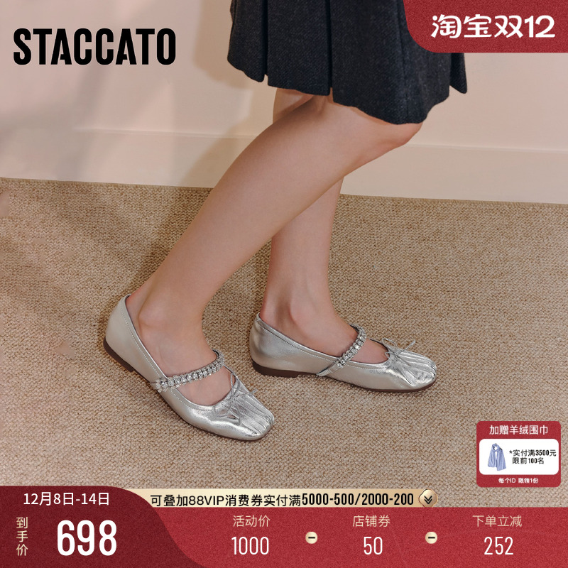 思加图芭蕾舞鞋玛丽珍鞋浅口单鞋