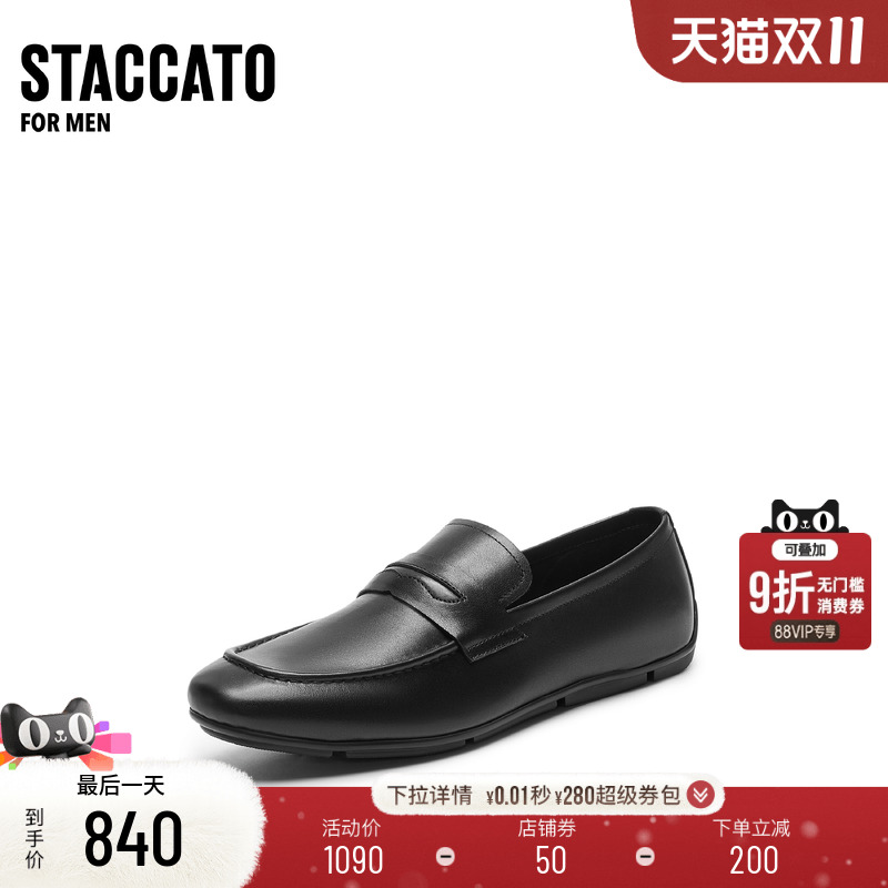 思加图曼城伯爵乐福鞋一脚蹬皮鞋