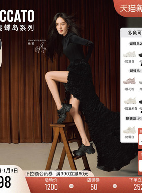 杨幂同款思加图蝴蝶岛厚底老爹鞋女款2025新款加绒增高运动鞋