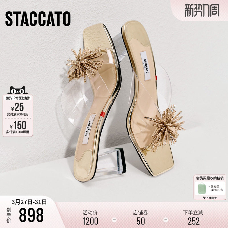 思加图2026新款水晶烟花仙女鞋粗跟凉拖鞋外穿凉鞋女鞋子EC403BT6