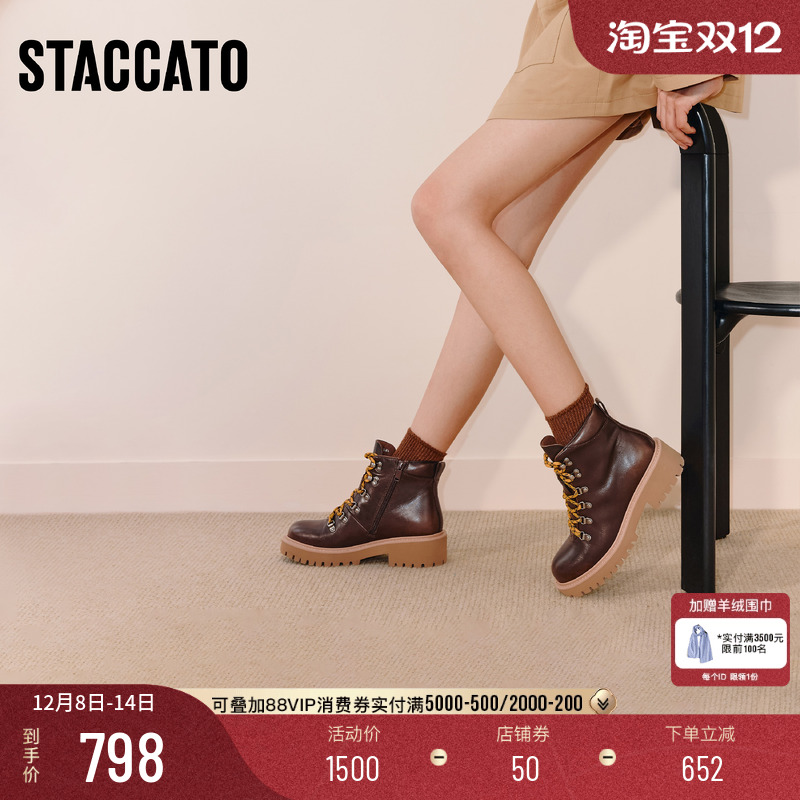 思加图小黄蜂复古马丁靴工装靴