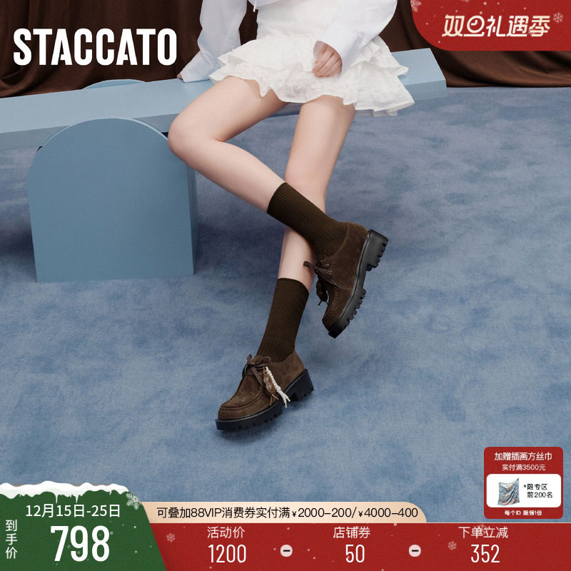 思加图小丑鞋复古袋鼠鞋厚底女鞋