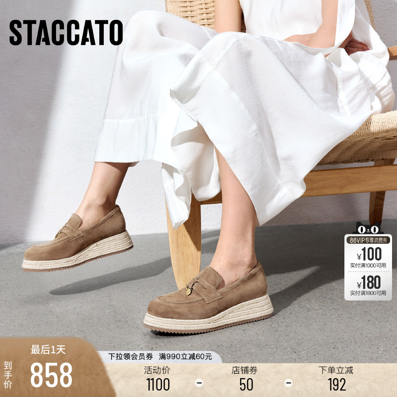 思加图马赛夏天乐福鞋渔夫鞋女