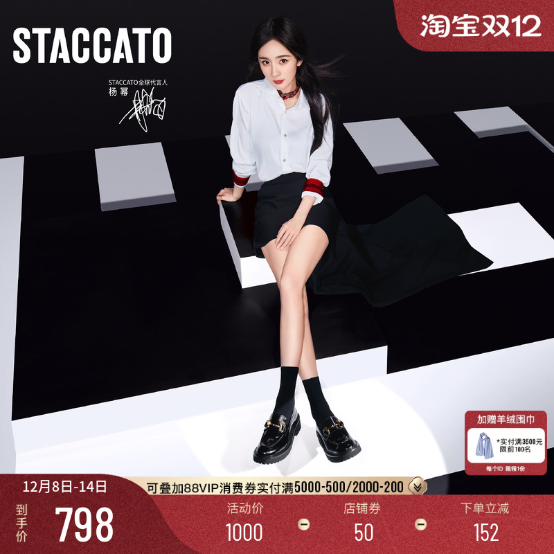 杨幂同款思加图乐福鞋曜金爵士