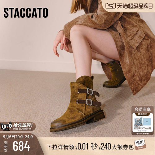 思加图新款复古棕色西部靴牛仔靴中靴时装靴粗跟女靴C0085DZ5 - 封面