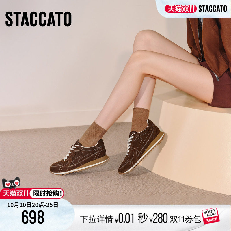 思加图新款复古棕色阿甘鞋德训鞋运动休闲鞋平底鞋女K3280CM5
