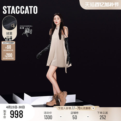 杨幂马丁靴短靴思加图