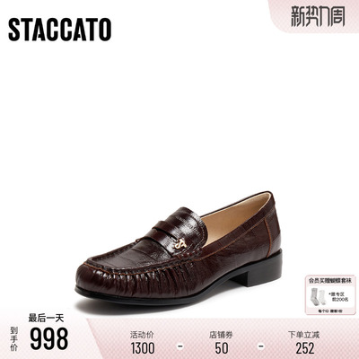 思加图复古乐福鞋一脚蹬单鞋女鞋