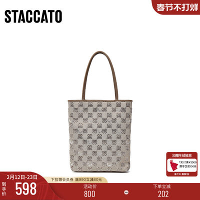 思加图时光音调手提包百搭水桶包