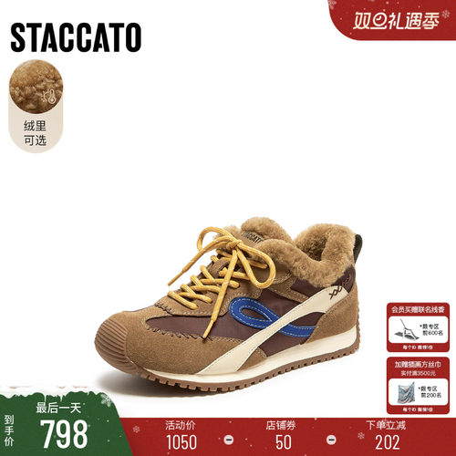 思加图复古棕色德训鞋运动休闲鞋