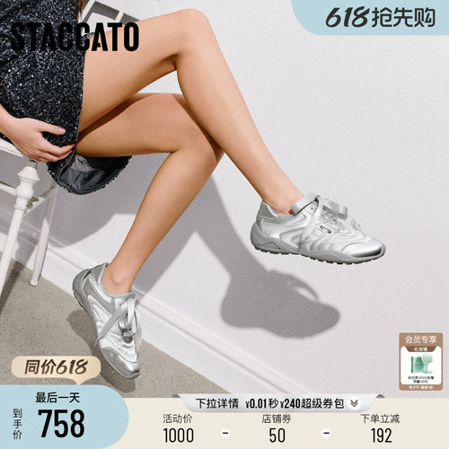 思加图复古银色德训鞋运动休闲鞋