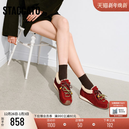 思加图复古毛毛鞋加绒保暖休闲鞋