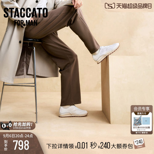 思加图云步鞋复古德训鞋休闲鞋男
