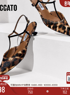 思加图新款小野猫包头凉鞋中跟鞋尖头气质女凉鞋9ER04AH5