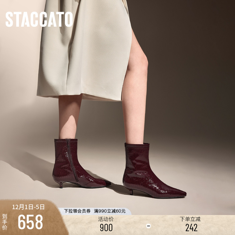 思加图暗夜精灵黑色时装靴女皮靴