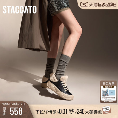 思加图复古保暖毛毛鞋厚底休闲鞋