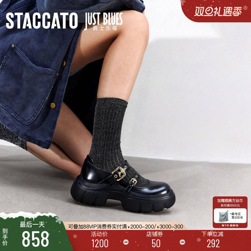 思加图爵士玛丽小皮鞋玛丽珍鞋