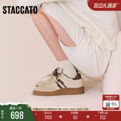 思加图复古德训鞋运动休闲鞋女鞋