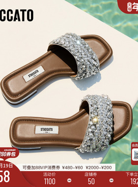 杨幂推荐思加图新款双轨星仙女风凉拖鞋一字拖平底鞋女EEQ17BT5