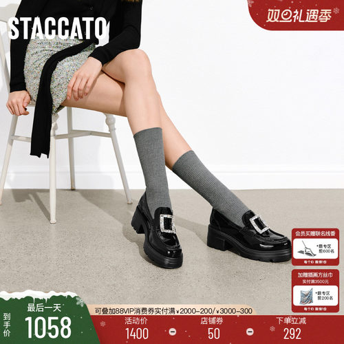 思加图方糖爵士英伦风乐福小皮鞋