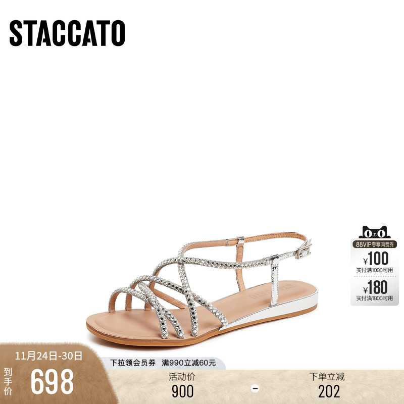 思加图碎碎冰仙女风罗马凉鞋女鞋