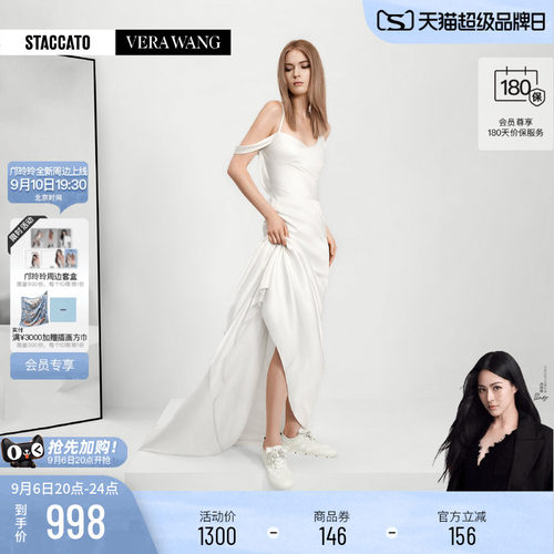 STACCATO×VERAWANG德训鞋女