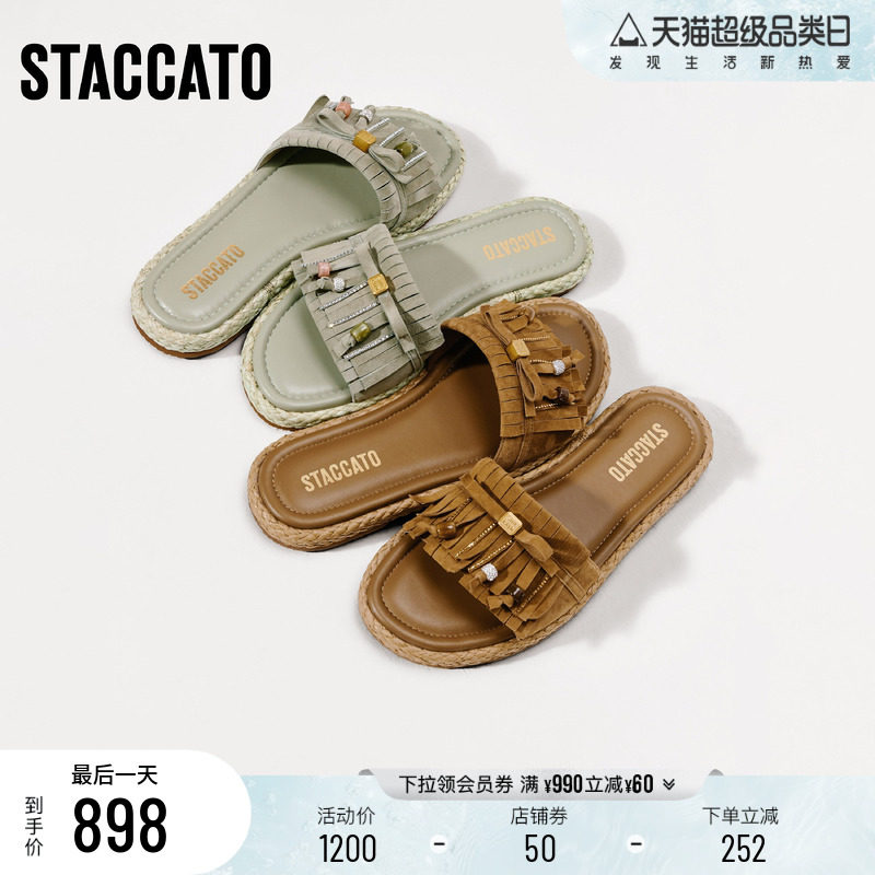 思加图2026夏季新款复古休闲拖鞋平底鞋凉拖鞋外穿女凉鞋ELP08BT6