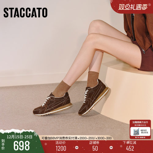 思加图复古棕色阿甘鞋德训鞋女鞋