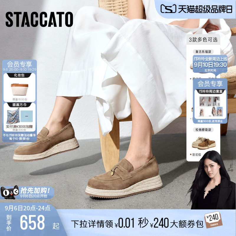 思加图马赛夏天乐福鞋渔夫鞋女鞋图片