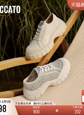 杨幂同款思加图2025新款奶油琴键鞋复古饼干鞋小白鞋ESE11AM5