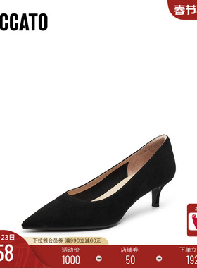 [定制小码33/大码41胖瘦]思加图秋Melody法式单鞋女EGA01CQ5A