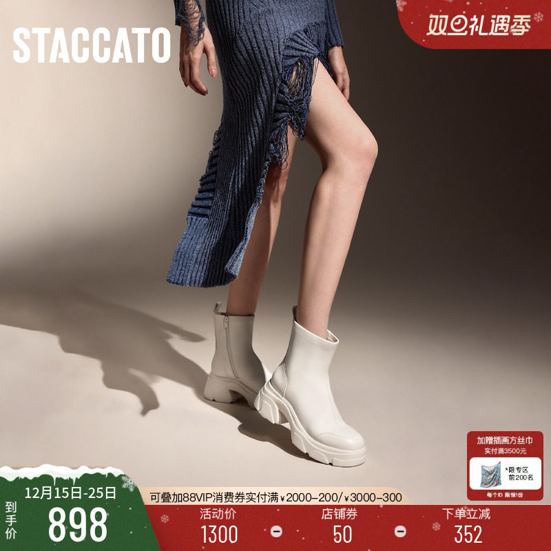 思加图夜行少女弹力瘦瘦靴