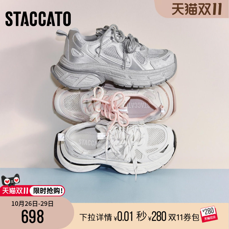 思加图新款百搭老爹鞋网面透气厚底增高休闲运动鞋女J6082CM5