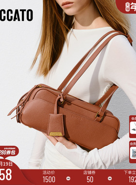 思加图2026新款手提包大容量通勤腋下包单肩包时尚背提包X8366AX6