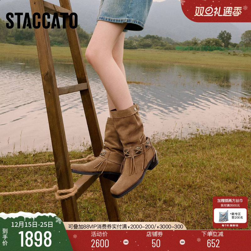 思加图塞尔玛西部牛仔靴棕色长靴