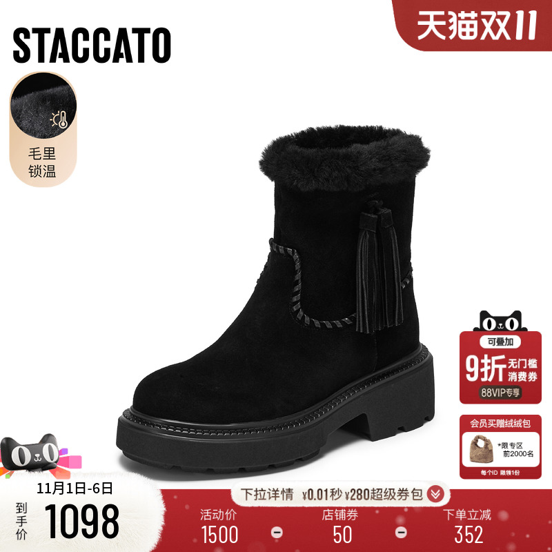 思加图2025冬季新款复古雪地靴加绒保暖中筒时装靴女靴子B5620DZ5