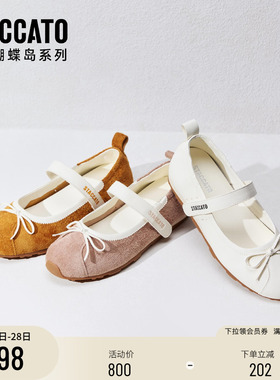 思加图新款复古法式玛丽珍鞋平底浅口鞋单鞋女鞋J5051AQ5